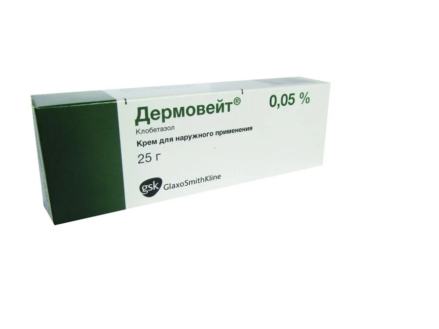Дермовейт крем 0.05 % 25 г