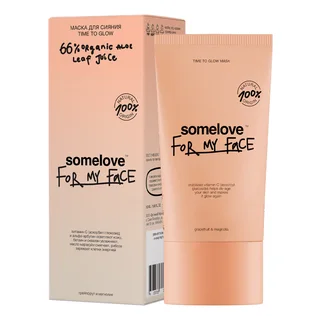 Маска для сияния кожи Time to glow, 50 мл, Somelove