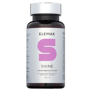 Шайн (для кожи волос и ногтей) 60 капсул Elemax