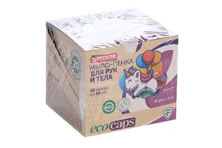 Мыло-пенка Flexfresh EcoCaps детское жидкое для рук / тела концентрат bubble gum 50 мл 10 шт