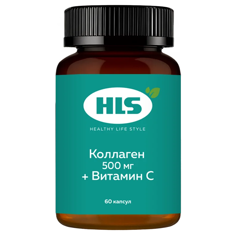 Хлс Коллаген+Витамин С капсулы 500 мг 60 шт