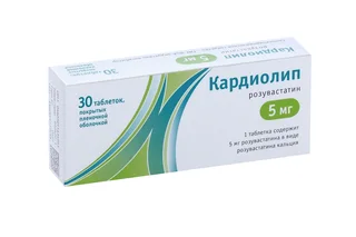 Розувастатин 5 мг 30 шт таблетки покрытые пленочной оболочкой