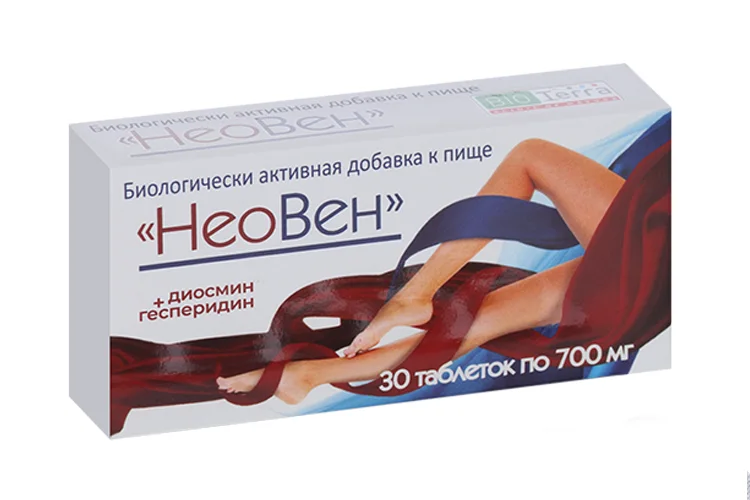 Неовен 700 мг, 30 шт, таблетки