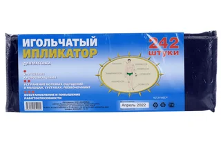 Ипликатор игольчатый Азовмед коврик 242 шт