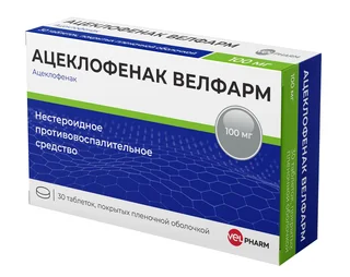 Ацеклофенак Велфарм 100 мг 30 шт таблетки покрытые пленочной оболочкой