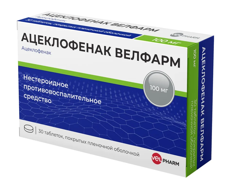 Ацеклофенак Велфарм таблетки 100 мг 30 шт
