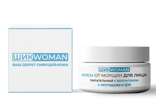 Крем для лица Шикwoman питательный липосомальный с коллагеном пептидами и Q10 50 мл