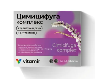 Цимицифуга с комплексом витаминов для женщин 30 шт