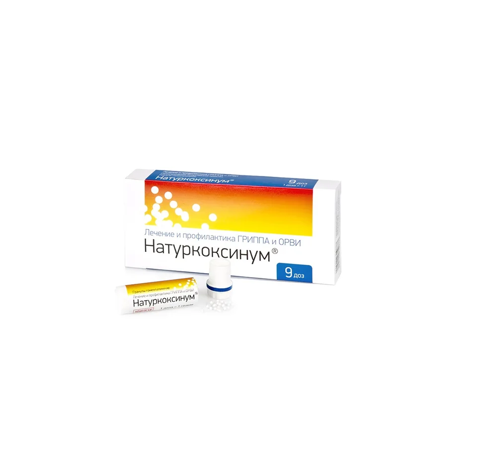 Натуркоксинум гранулы 1 гр 9 доз гранулы 1 г 9 шт