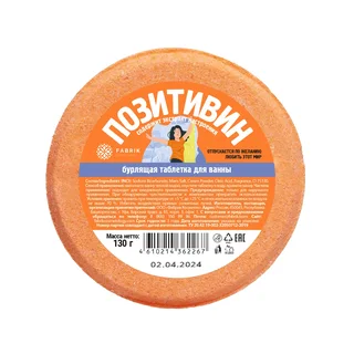 Ригла таблетка бурлящая для ванны Позитивин 130 гр