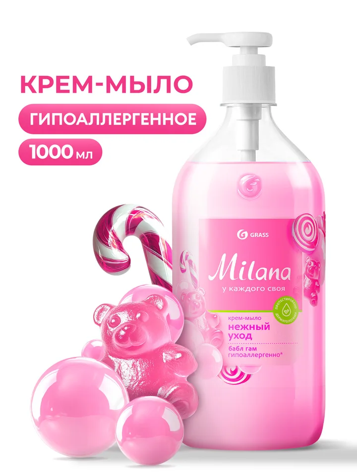 Крем-мыло жидкое увлажняющее "Milana фруктовые пузыри" (флакон 1000 мл)