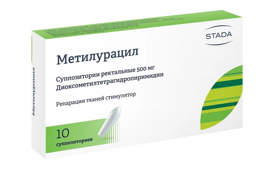 Метилурацил суппозитории 500 мг 10 шт