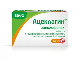 Ацеклагин таб. п/о с модиф. высвоб. 200 мг 30 шт