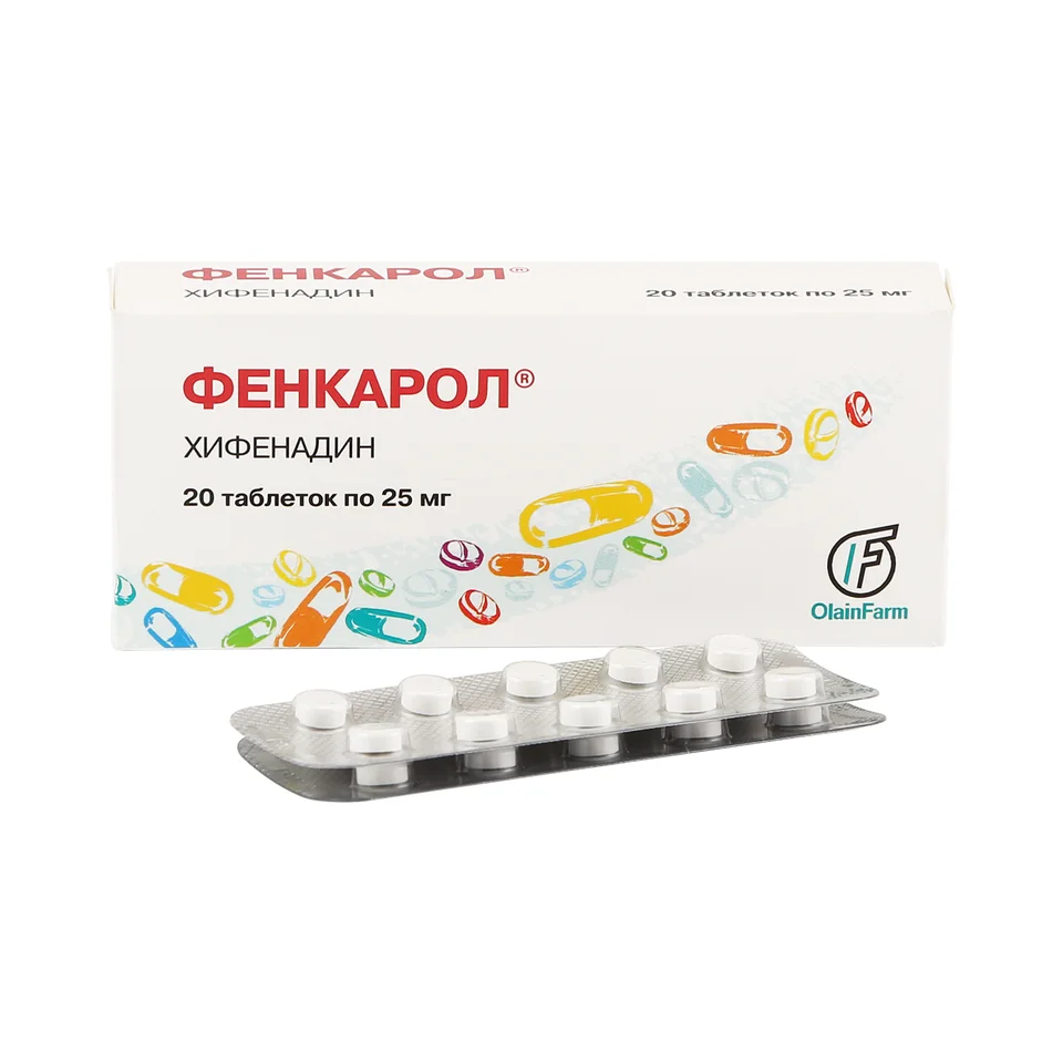 Фенкарол таблетки 0.025 г 20 шт