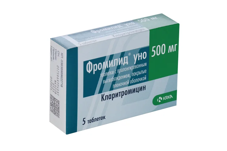 Фромилид таблетки 500 мг 5 шт