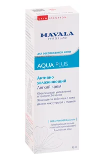 Крем Mavala легкий активно увлажняющий для лица, 45 мл