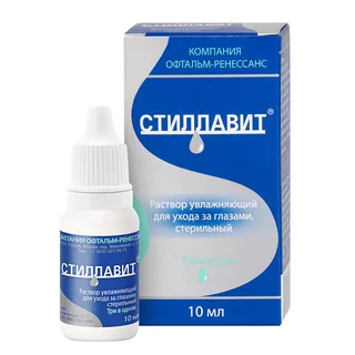 Стиллавит раствор Увлажняющий для Ухода За Глазами Стерильный флакон 10 мл
