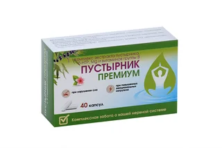 Пустырник Премиум 40 шт капсулы