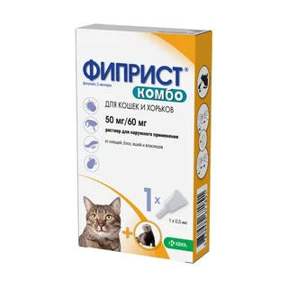Фиприст Комбо раствор для наружного применения для кошек до 10 кг и хорьков пипетка 50 мг+60 мг 0,5 мл (100 мг+90 мг мл) 0,5 мл
