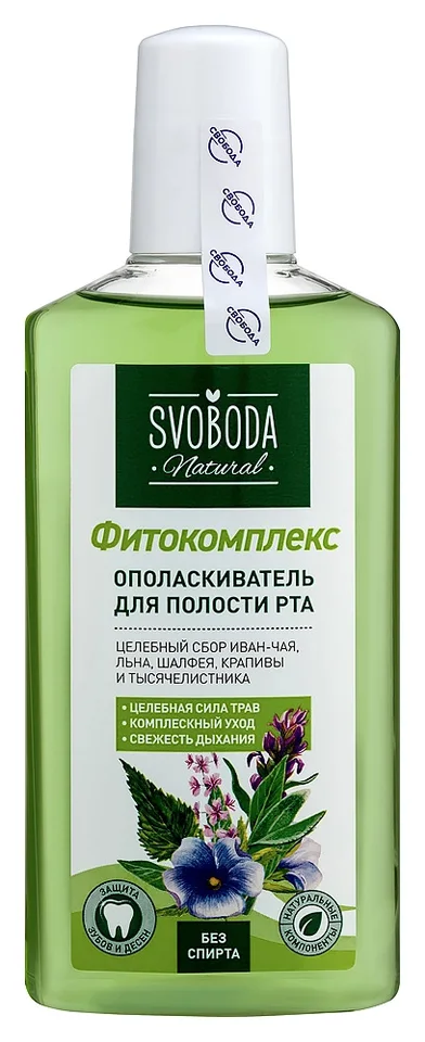 Ополаскиватель для рта Свобода Фитокомплекс, 300 мл