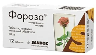 Фороза 70 мг 12 шт таблетки покрытые пленочной оболочкой