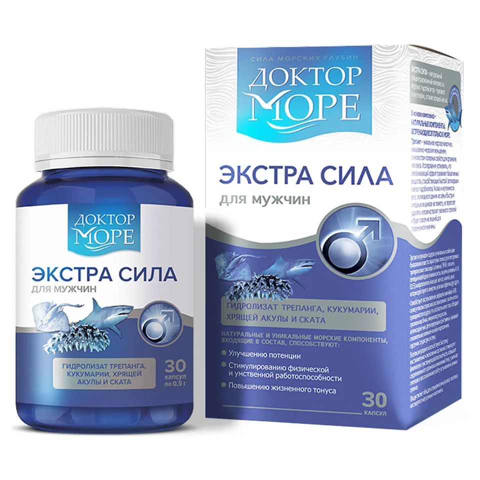 Экстра Сила 30 капсул Доктор Море