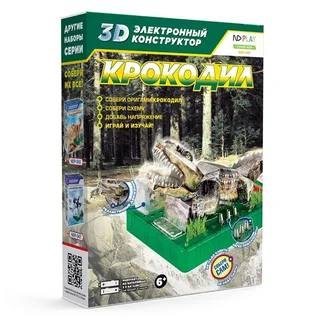 Электронный 3D-конструктор ND Play крокодил