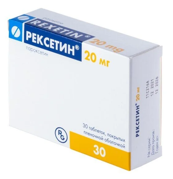 Рексетин таблетки 20 мг 30 шт