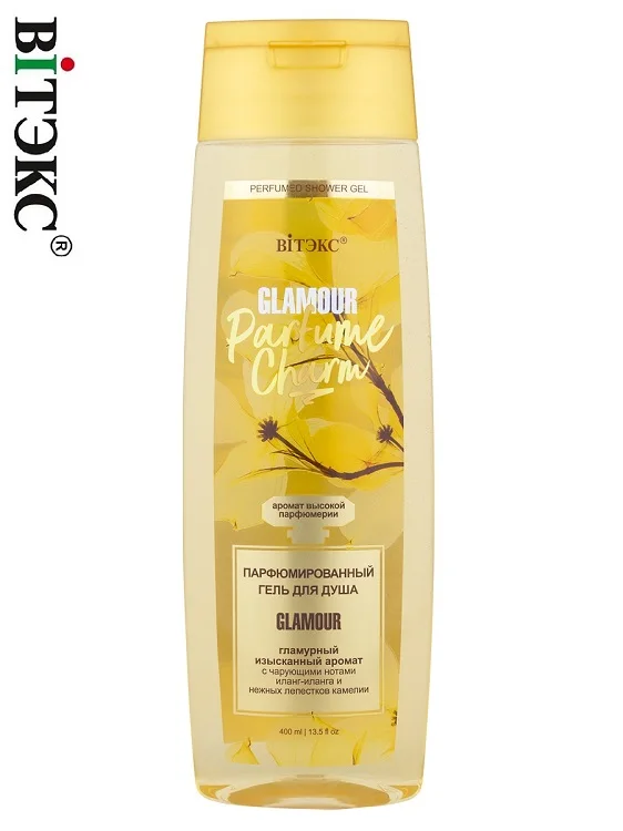 Витэкс Parfume Charm Glamour Гель для душа парфюмированный 400 мл