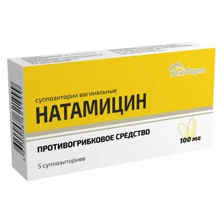 Натамицин суппозитории вагинальные 100 мг 5 шт