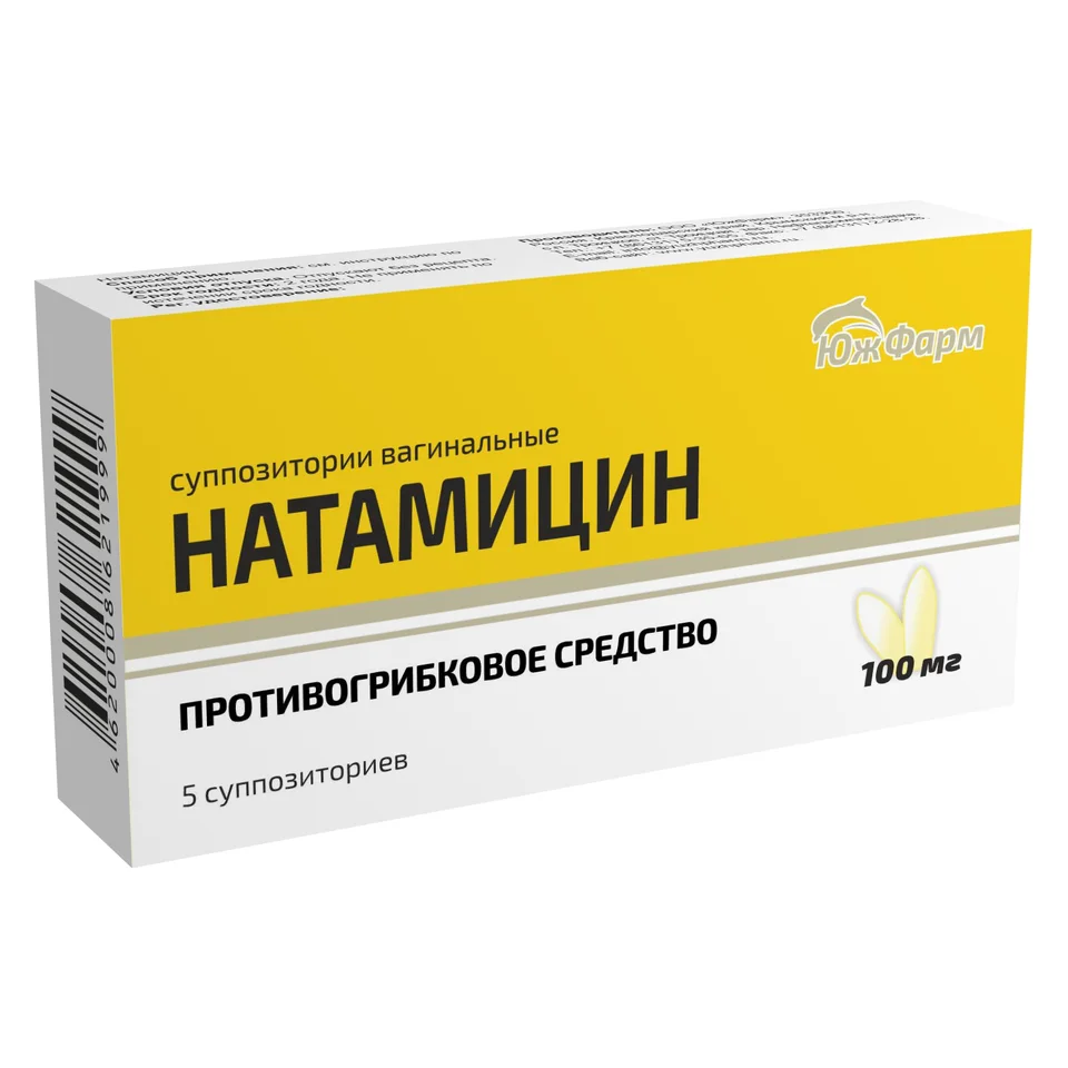 Натамицин суппозитории 100 мг 5 шт