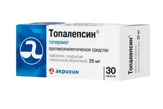 Топалепсин таб. п/о 25 мг 30 шт