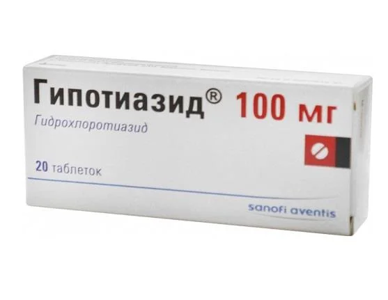 Гипотиазид таблетки 100 мг 20 шт