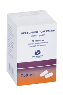 Метформин Лонг Канон 750 мг 60 шт таблетки с пролонгированным высвобождением