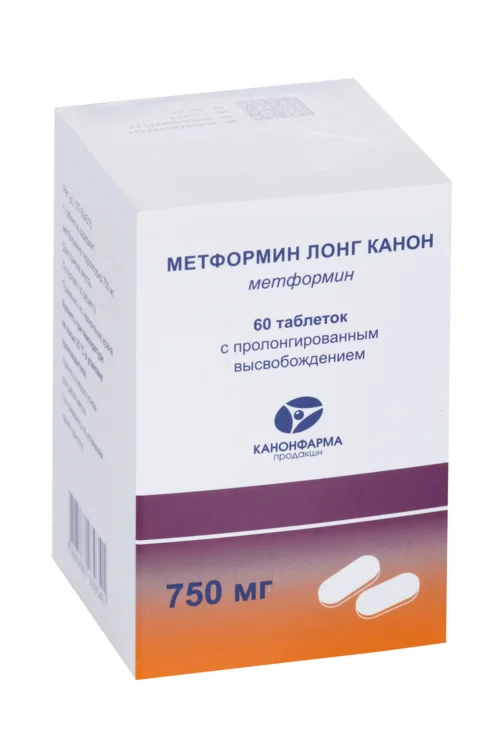 Метформин таблетки 750 мг 60 шт