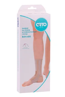 Бандаж Orto на голеностопный сустав с ребрами жесткости BAN 400 р XS