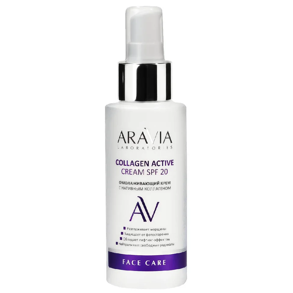 "Aravia Laboratories" Омолаживающий крем с нативным коллагеном Collagen Active Cream SPF 20 100 мл