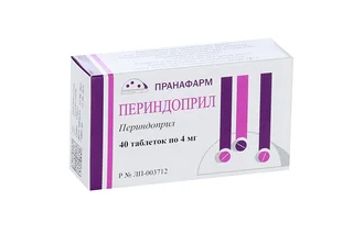 Периндоприл 4 мг 40 шт таблетки