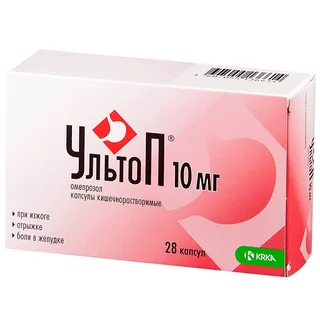 Ультоп капсулы 10 мг 28 шт