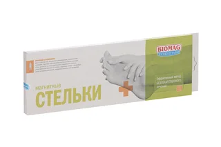 Стельки магнитные р 35-38