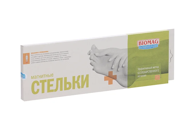 Стельки магнитные р 35-38