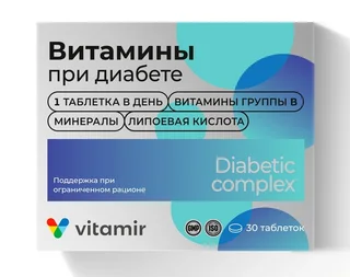 Витамины при диабете 30 шт таблетки Квадрат-С