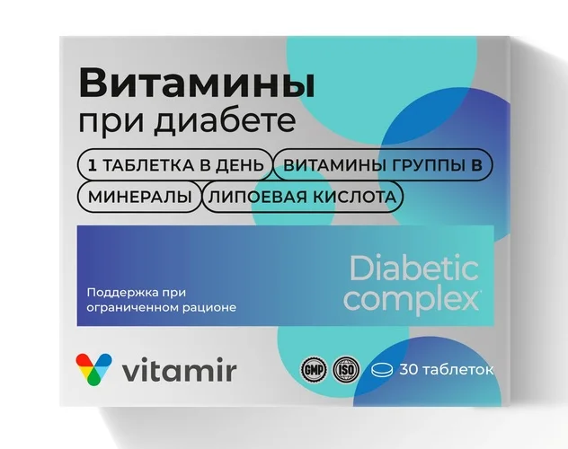Витамины при диабете 30 шт таблетки Квадрат-С