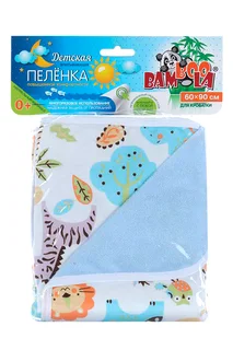Пеленка Бамбула непромок для кроватки слон / бегемот / сер зебра / лев голубой 60×90 см