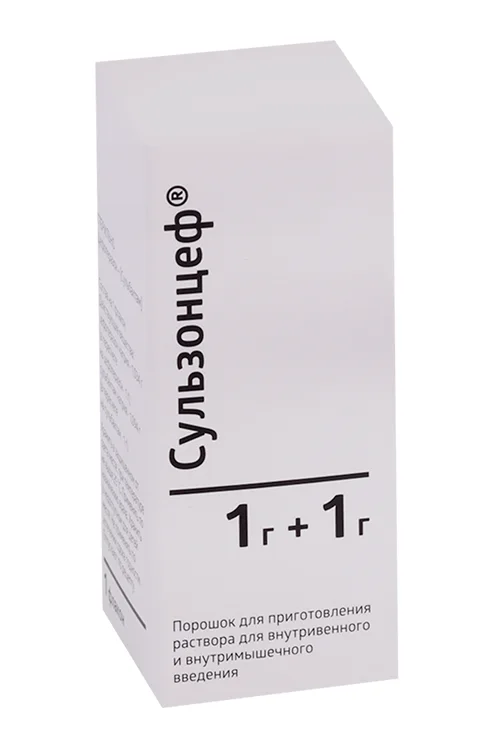 Сульзонцеф порошок 1+1 г 2 г