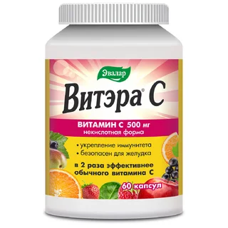 Витэра С 60 капсул Эвалар