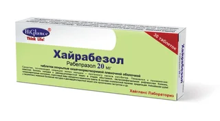 Хайрабезол таблетки покрытые пленочной оболочкой очн кишечн 20 мг 30 шт