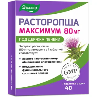 Расторопша Максимум таблетки 40 шт