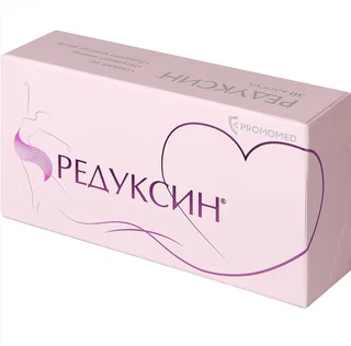 Редуксин капс. 10 мг 30 шт