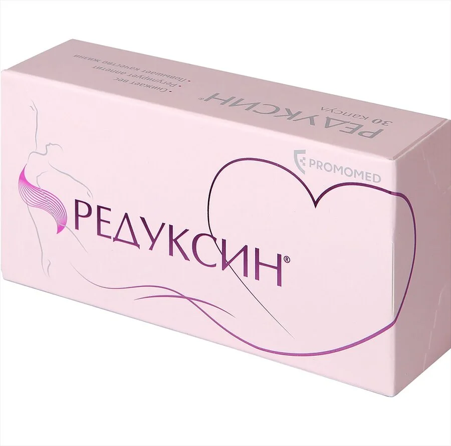 Редуксин капсулы 10 мг 30 шт